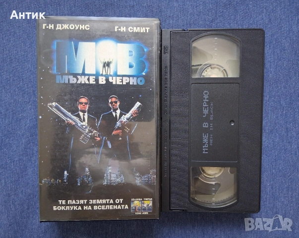Видеокасети VHS Мъже в Черно 1 - 2 Част, снимка 7 - Други жанрове - 53256012