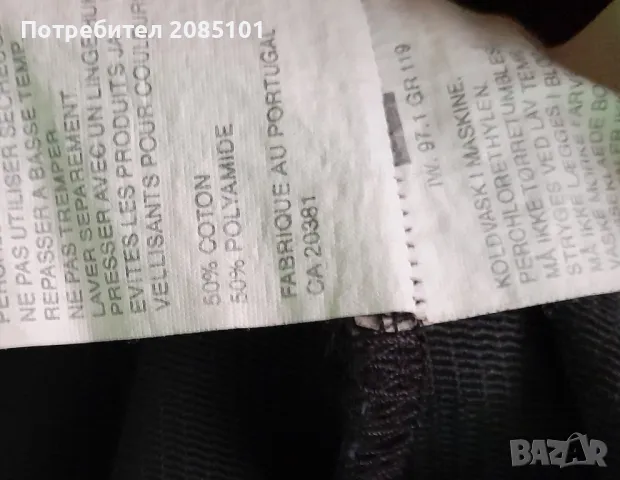 Дамско яке, снимка 6 - Якета - 48201173