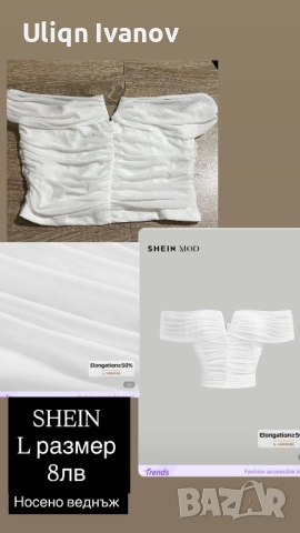 Дамски комплекти цена и размер в описанието на всяка снимка, снимка 4 - Якета - 52481399