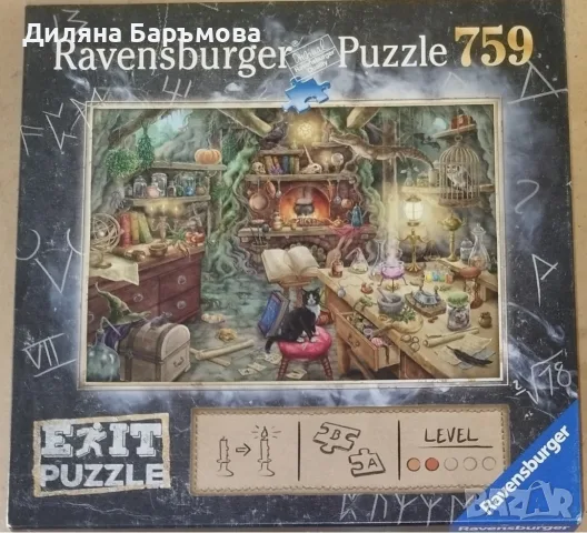 Пъзели-загадка Ravensburger u Jumbo