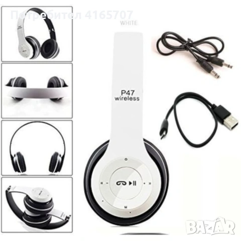 Безжични Bluetooth слушалки P47, Bluetooth 4.2+EDR, Вграден микрофон, MicroSD слот, MP3 плеър, снимка 2 - Слушалки и портативни колонки - 54358244