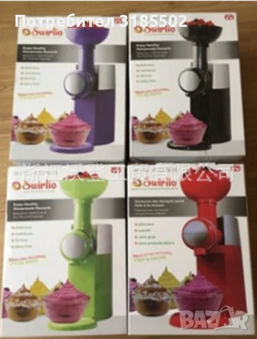 Десерт мейкър, уред за сладолед, снимка 3 - Други - 51095096