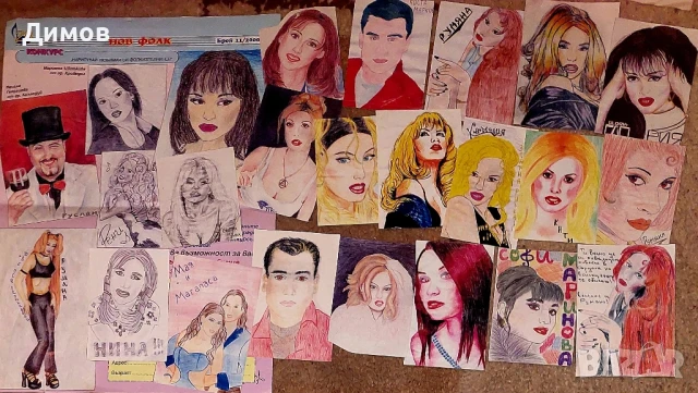 Рисунки на фолк изпълнители 