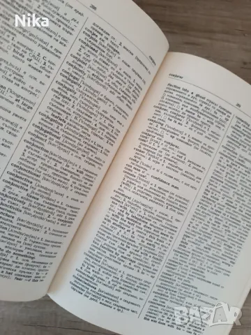 Английско-български речник Т. Атанасова, Е. Машалова, М. Ранкова, Р. Русев, Г. Чакалов, снимка 2 - Чуждоезиково обучение, речници - 47264451