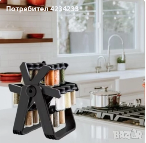 стойка за подправки 