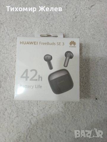 Продавам Слушалки Huawei Freebuds SE 3