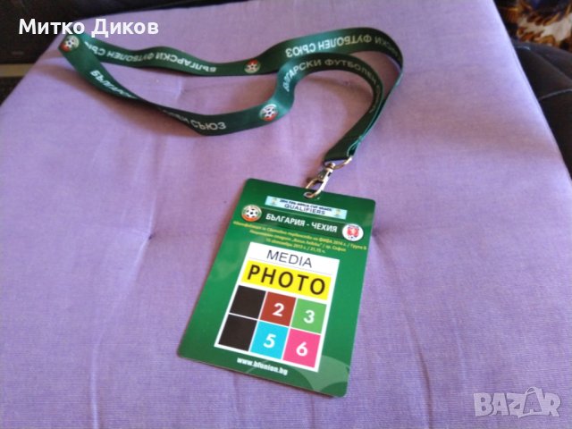 Бадж от квалификация за свет.първенство 15 октомври 2013г България-Чехия