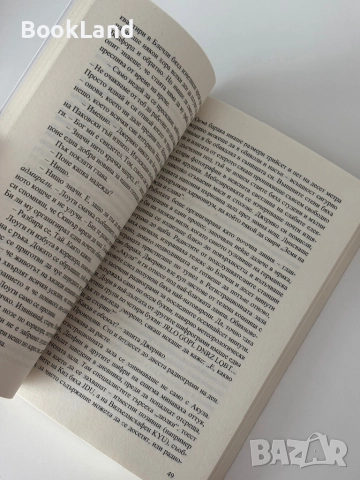 Енигма и Всички виновни| Робърт Харис, снимка 7 - Други - 51997814