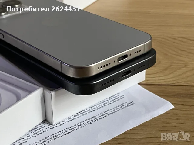 Бартер iPhone 15 pro 256 natural, black 100% BH 0 cycles, снимка 2 - Apple iPhone - 56324030