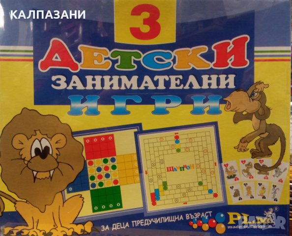 Детска занимателна игра 3 в 1 3800077411511