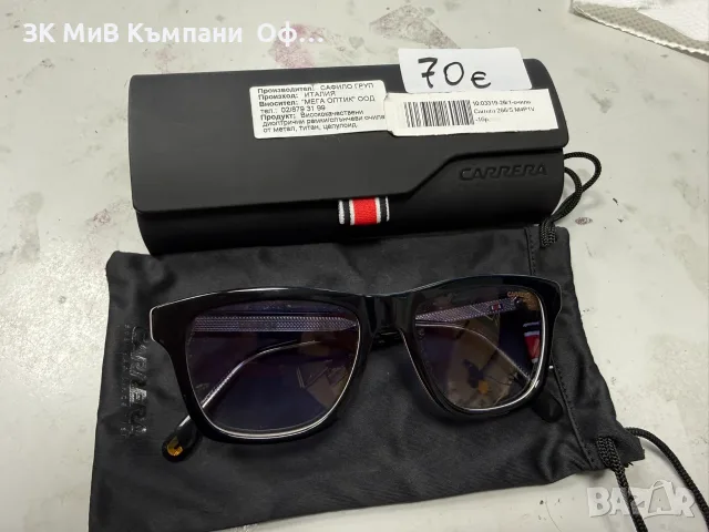 Слънчеви очила Carrera 266/S M4P1V