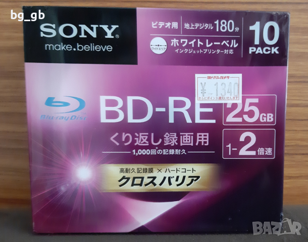 Оригинални нови Bly Ray дискове за запис, снимка 6 - Други - 44925316