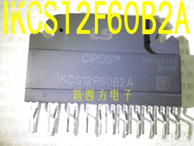 IKCS12F60B2A