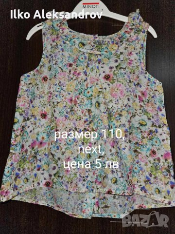 Детски блузки и рокли и размер 110-116, снимка 7 - Детски комплекти - 42711506