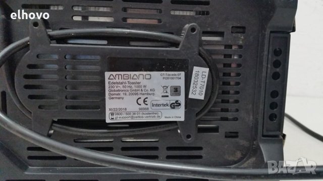 Тостер Ambiano, снимка 5 - Тостери - 29794262