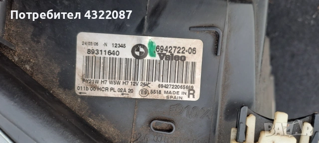Фар / Фарове за BMW 3 Series E90 320i 150к.с. Sedan 2005-2012, снимка 8 - Части - 53052747