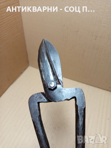 Соц Стари Ръчно Ковани Ножици За Рязане На Ламарина. , снимка 6 - Антикварни и старинни предмети - 52619403