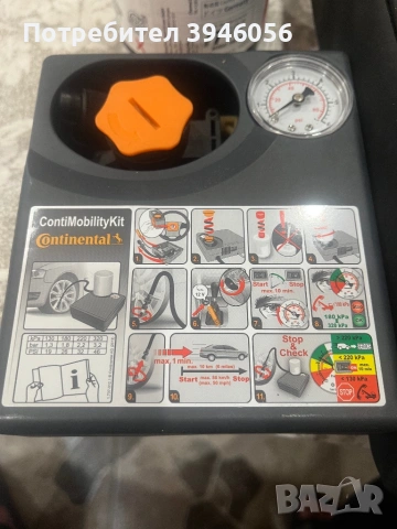 Компресор/аптечка/триъгълник , снимка 2 - Аксесоари и консумативи - 54004897