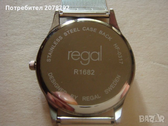 Употребяван часовник "Regal" в Други в гр. Враца - ID39092526 — Bazar.bg