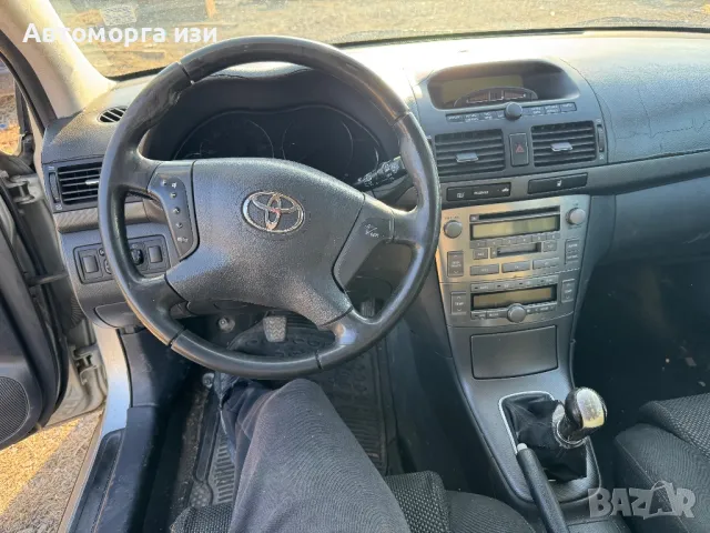 TOYOTA AVENSIS 2.0 D4D дизел 2005 година 5 ск само на части , снимка 8 - Части - 48616029