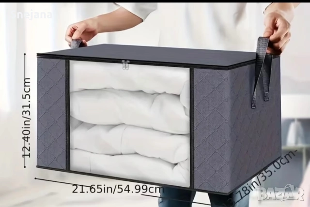 Кутии за съхранение по 3€ от 7€ 6бр., снимка 3 - Кутии за съхранение - 49135886