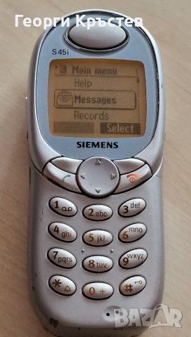 Siemens S45i, снимка 6 - Siemens - 42648073