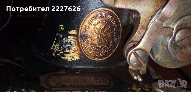 Шевна машина "СИНГЕР", снимка 5 - Антикварни и старинни предмети - 31325618