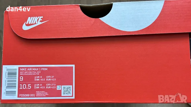 Nike Air Max 1 Premium Crepe "Soft Grey", снимка 12 - Маратонки - 56031494