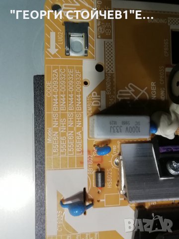 SAMSUNG     UE55NU7179U  СЪС СЧУПЕН ДИСПЛЕЙ , снимка 8 - Части и Платки - 31942894