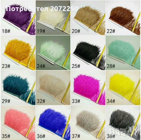 Пера от щраус за декорация , снимка 7 - Обзавеждане за заведение - 33704961