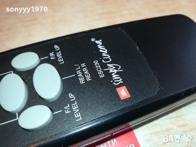 jbl esc230 remote 0303211653, снимка 16 - Други - 32027375