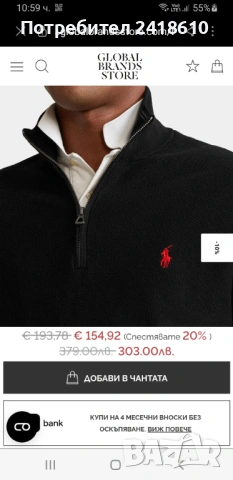POLO Ralph Lauren Half Zip 3/4  Pima Cotton Knit Mens Size L ОРИГИНАЛ! Мъжко Горнище !