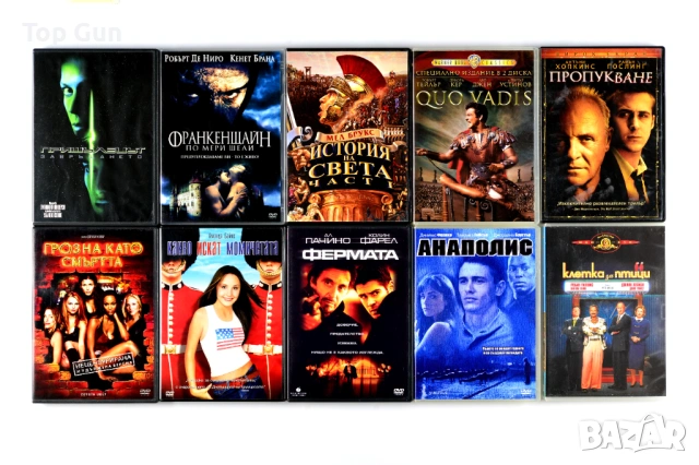 Оригинални ДВД филми с БГ субтитри DVD, снимка 7 - DVD филми - 39054689