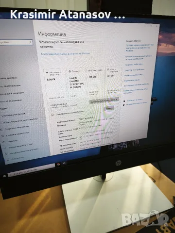 hp all in one i7, снимка 5 - Работни компютри - 56535435