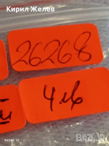 Рядка монета 1 динар 1925г. Александър първи Крал на СЪРБИЯ, ХЪРВАТИЯ, СЛОВЕНИЯ 26268, снимка 9 - Нумизматика и бонистика - 52387382