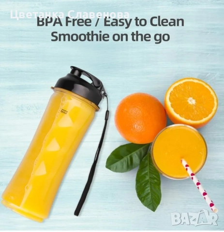 Нутрибулет La Reveuse Smoothies , 300 вата, с преносима спортна бутилка без BPA , сребрист, снимка 4 - Блендери - 52404454