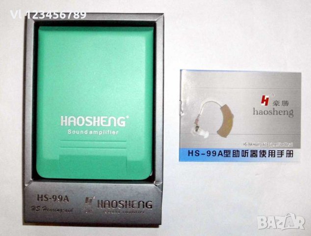 Висококачествен слухов апарат HAOSHENG HS-99A, снимка 3 - Слухови апарати - 31593217