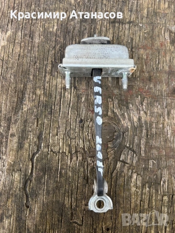 Ограничител врата преден лява и дясна за Тойота версо. 2009-2018г, снимка 2 - Части - 54044990