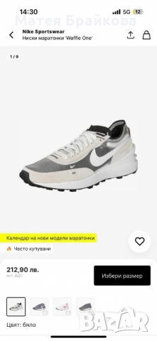 Маратонки Nike sportswear 41 номер, снимка 7 - Маратонки - 52016037