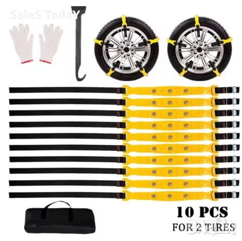 Вериги за сняг, ПВЦ, 14'' - 17'', 10бр, снимка 2 - Аксесоари и консумативи - 47769406