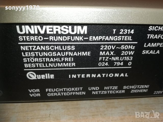 *universum hifi tuner внос swiss 1703210911, снимка 12 - Ресийвъри, усилватели, смесителни пултове - 32191187