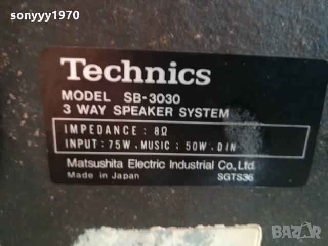 TECHNICS 3WAY-8OHM-2X75W-MADE IN JAPAN-ВНОС SWISS 2501221709, снимка 5 - Тонколони - 35558757
