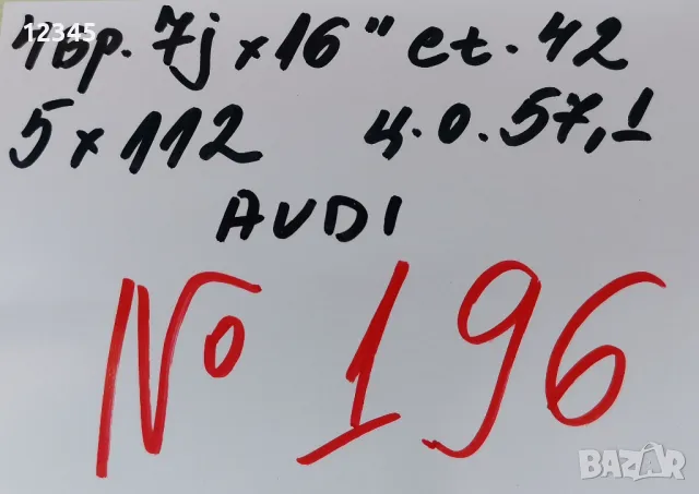 16’’5x112 originalni za audi 16”5х112 оригинални за ауди-№196, снимка 2 - Гуми и джанти - 47303720
