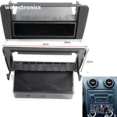 Рамка за автомобилно радио AUDI A3 2003- 2DIN с рафт