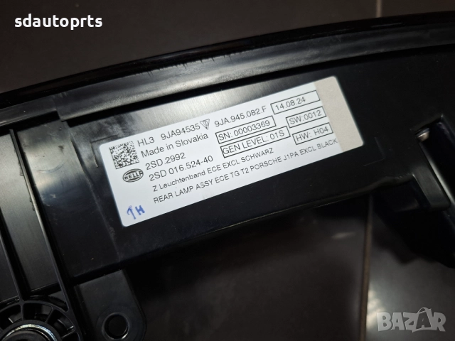 9JA945082F Нов Централен Стоп Led Porsche TAYCAN 19-24 Европа , снимка 6 - Части - 52227140