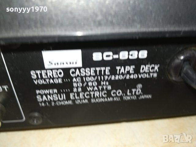SANSUI DECK-MADE IN JAPAN 0809230836, снимка 13 - Декове - 42118093
