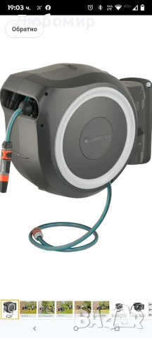 Кутия за маркуч Gardena за стенен монтаж, дълга L (бяла), 30 м: Универсална система за поливане 