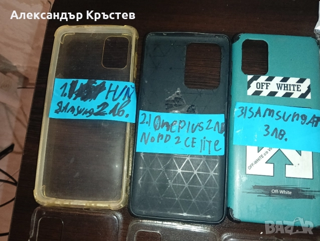 много калъфи за телефони 10лв за всички, снимка 5 - Калъфи, кейсове - 52391536