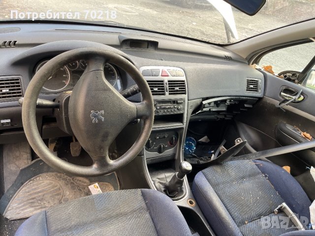 Peugeot 307 1.6 бензин на части, снимка 8 - Части - 39481046