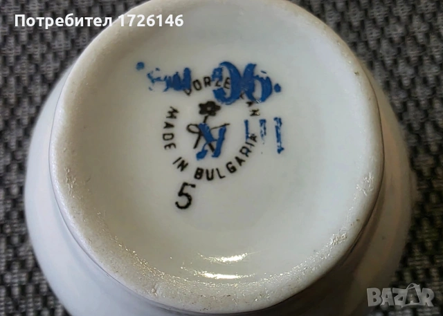 Порцеланова латиера на Китка със златен кант. , снимка 2 - Сервизи - 54058003